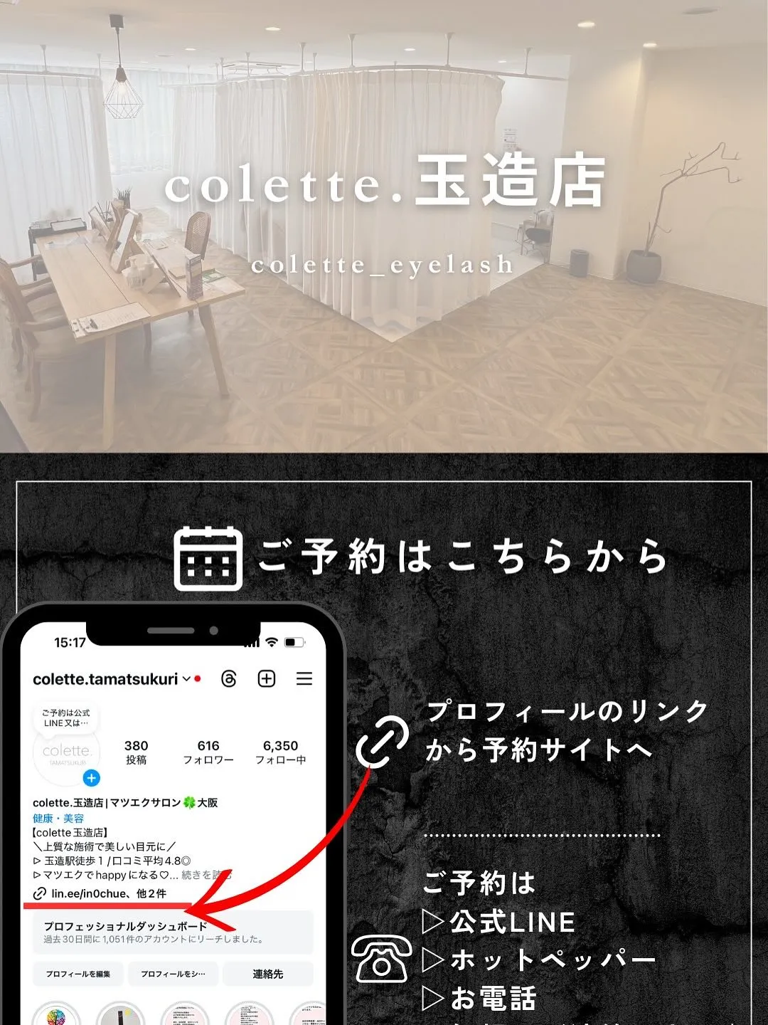ラッシュリフト＆アイブロウワックス🫶💓