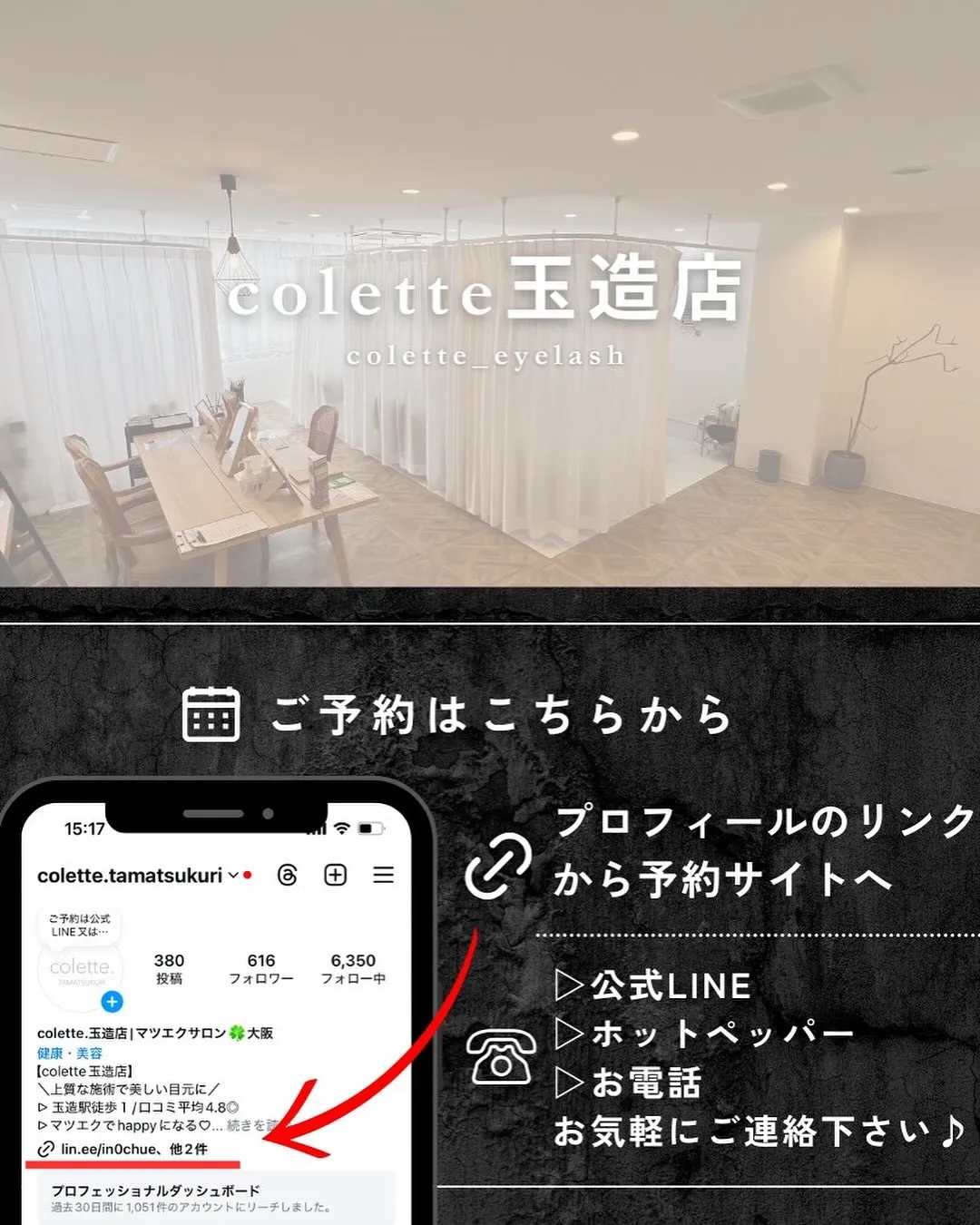 🌼7月キャンペーンのお知らせです🌼