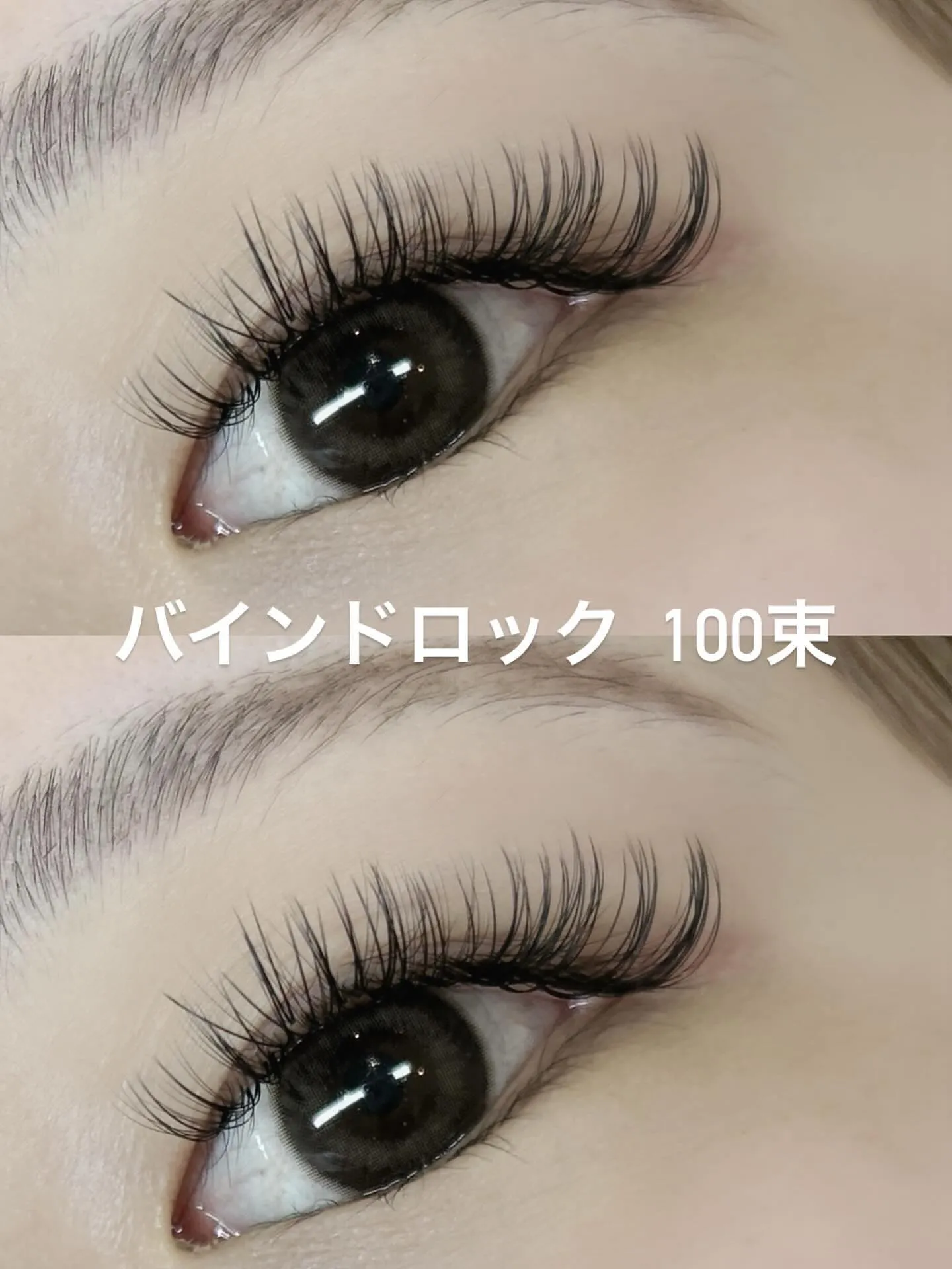 ✨️ バンドロック 100束✨️