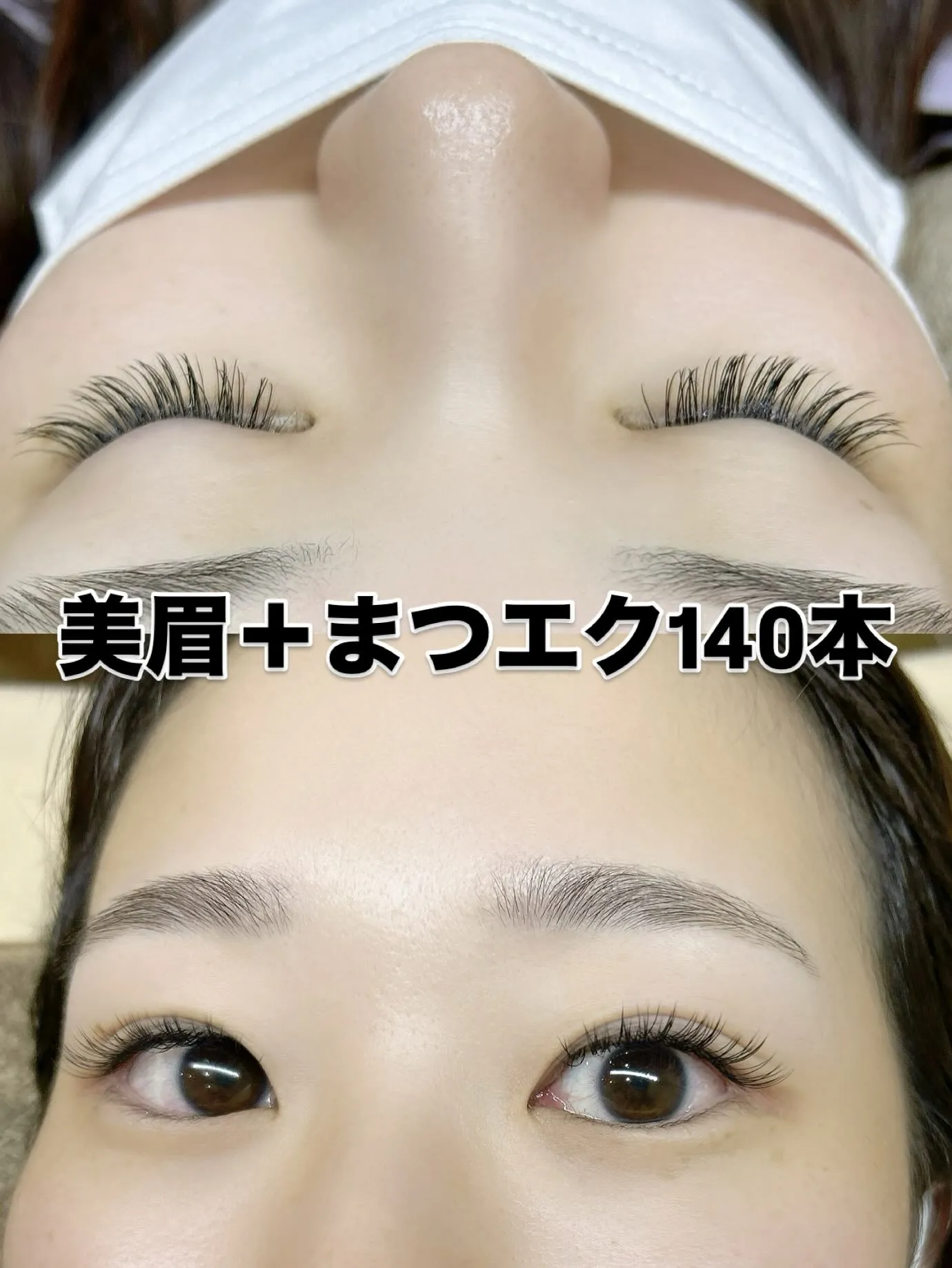 ✨️ 美眉＋まつエク ✨️