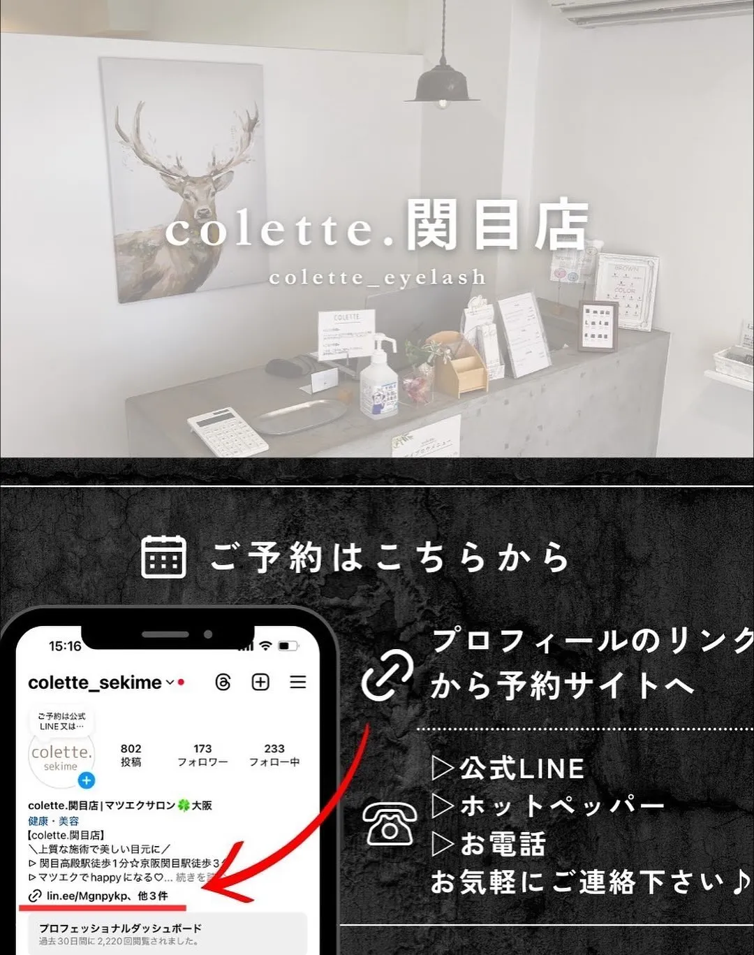 ✨️ボリュームラッシュ✨️