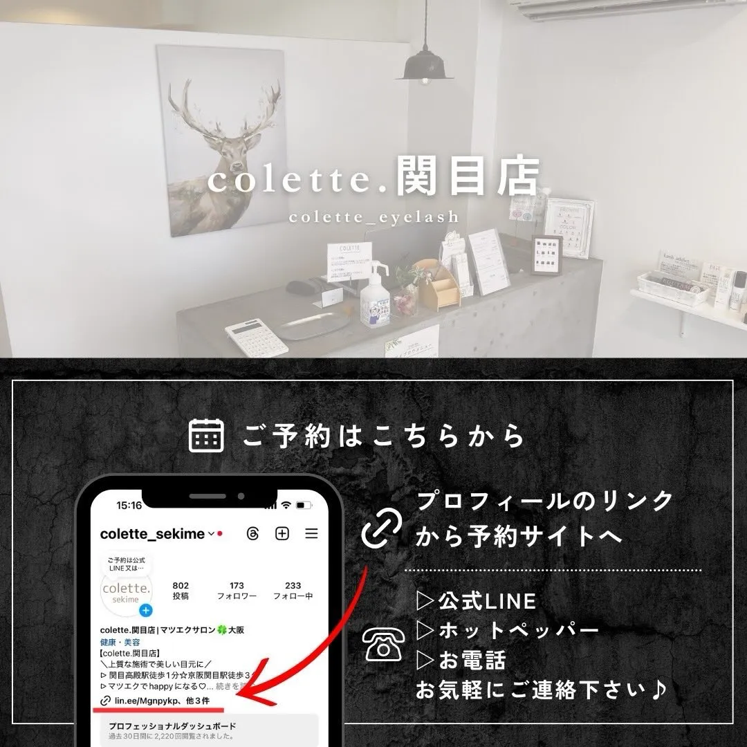 ✨️フラットラッシュ 140本 ✨️