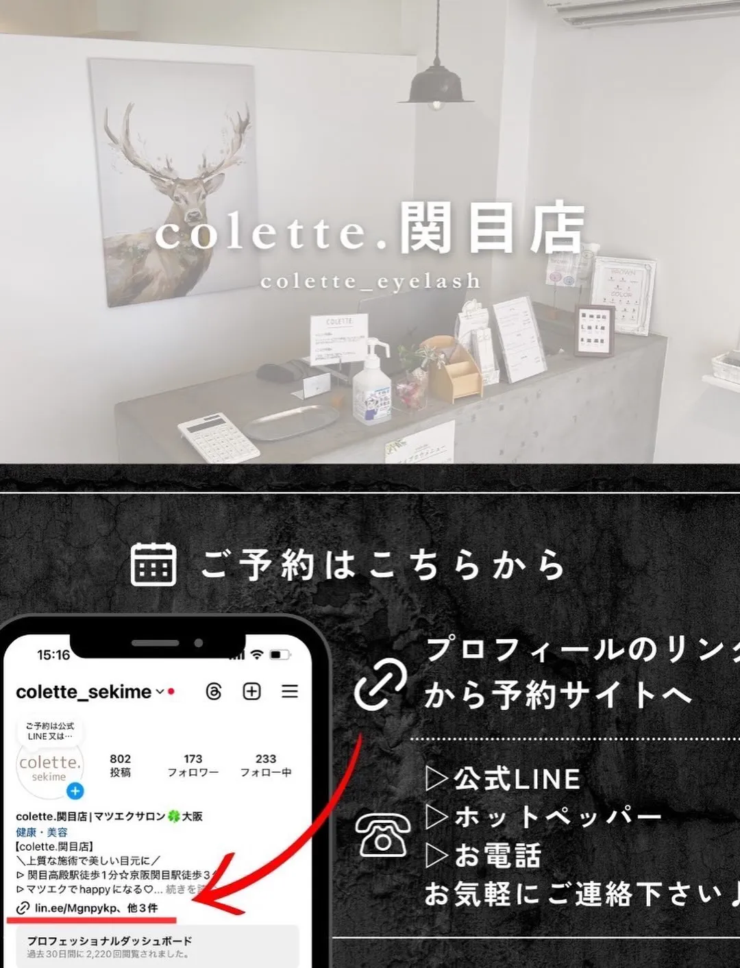 ✨️パリエク✨️