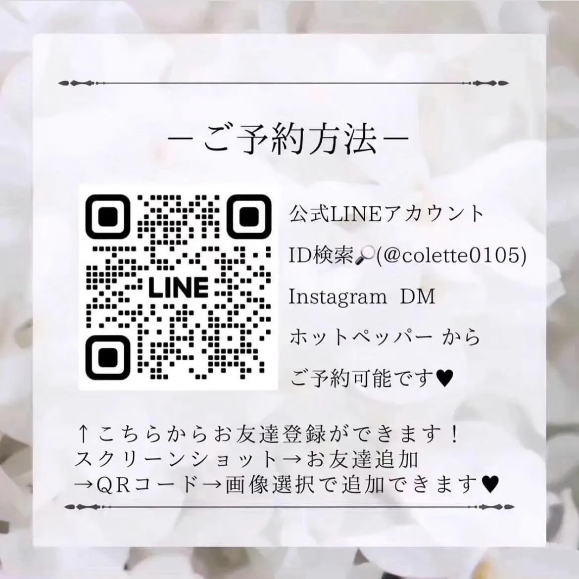 ラッシュリフト✦.°