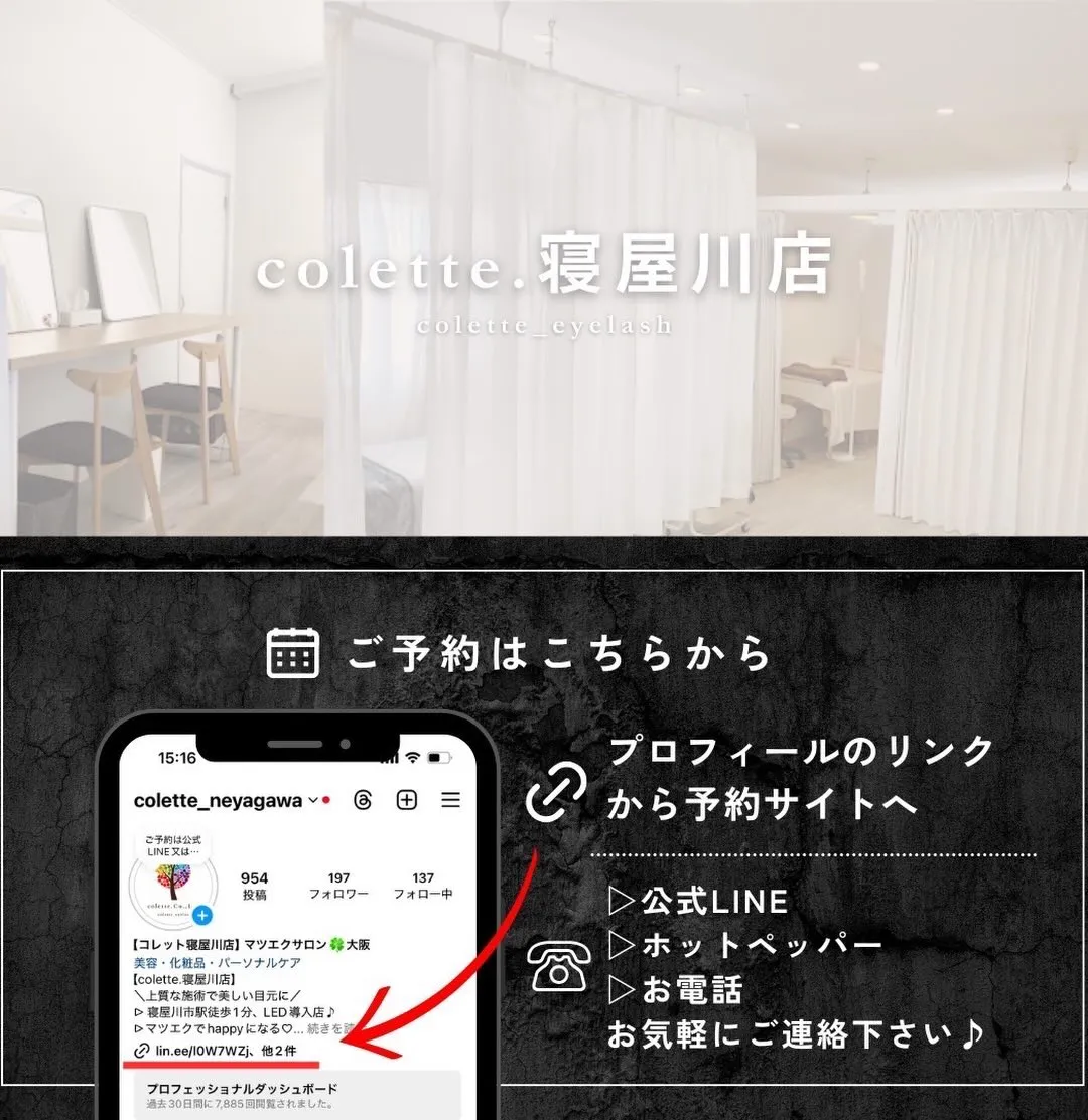 エクステ120本‎🤍
