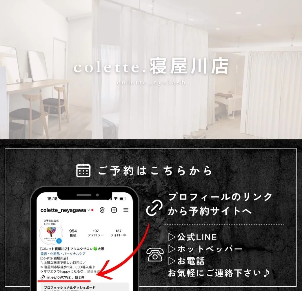 目尻長めデザイン120本💭