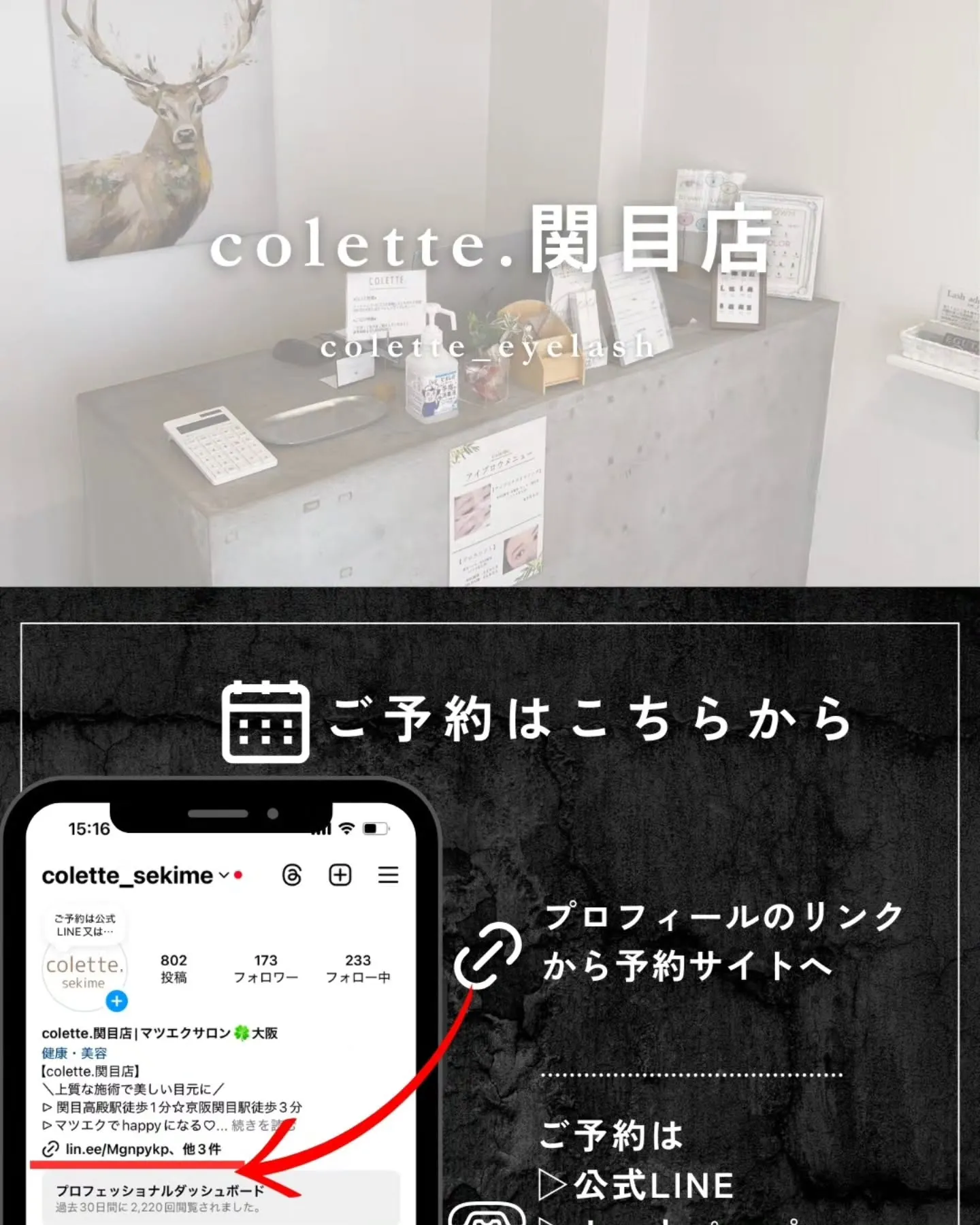 𖤐′-フラットラッシュカラー😘