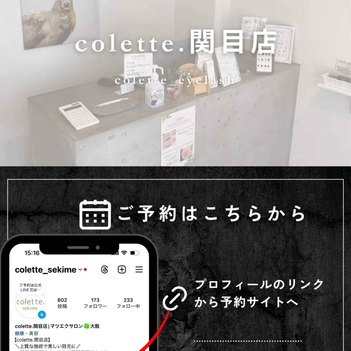 𖤐′-ペッタビック