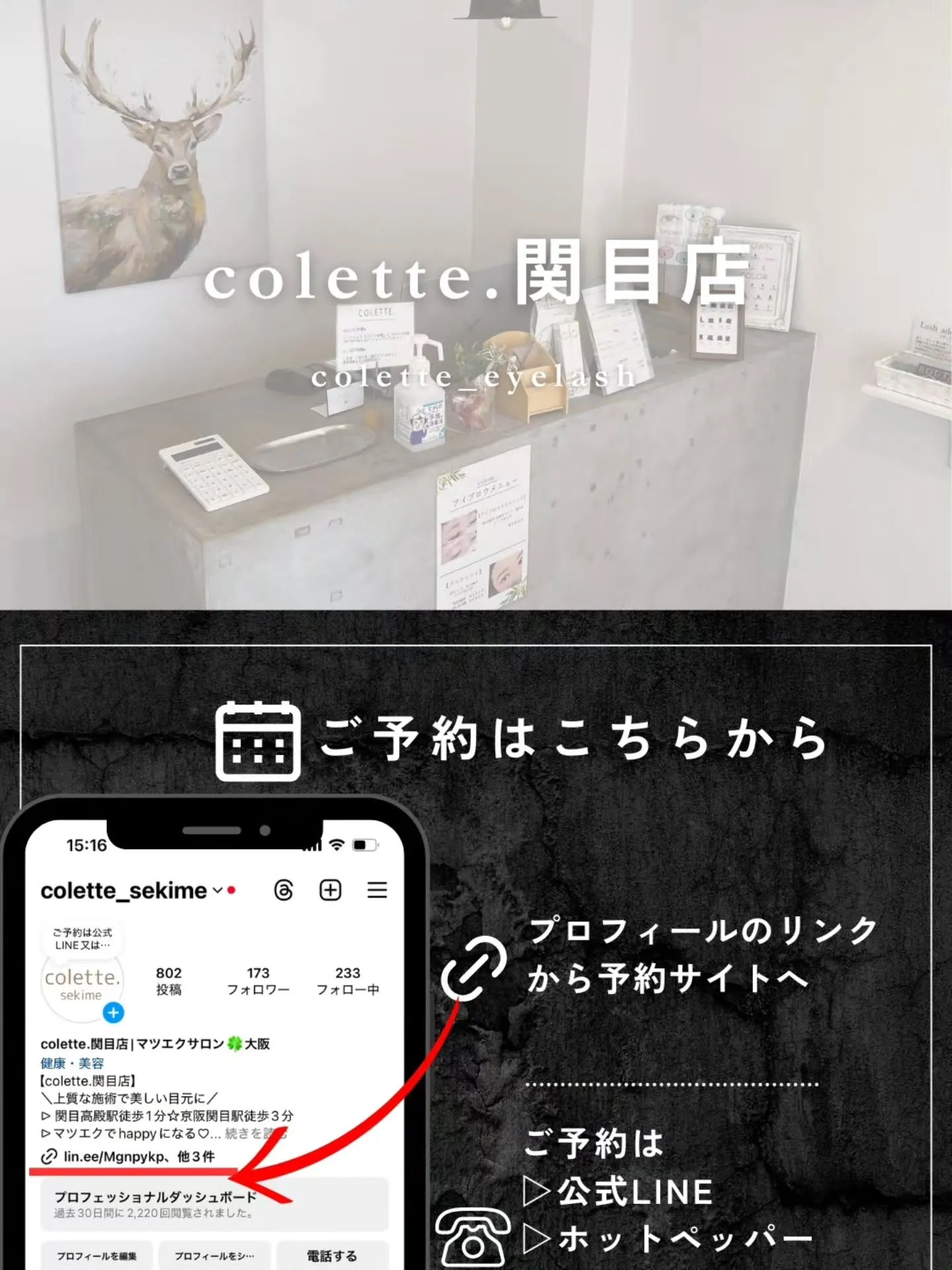𖤐′-ピンクロット😘