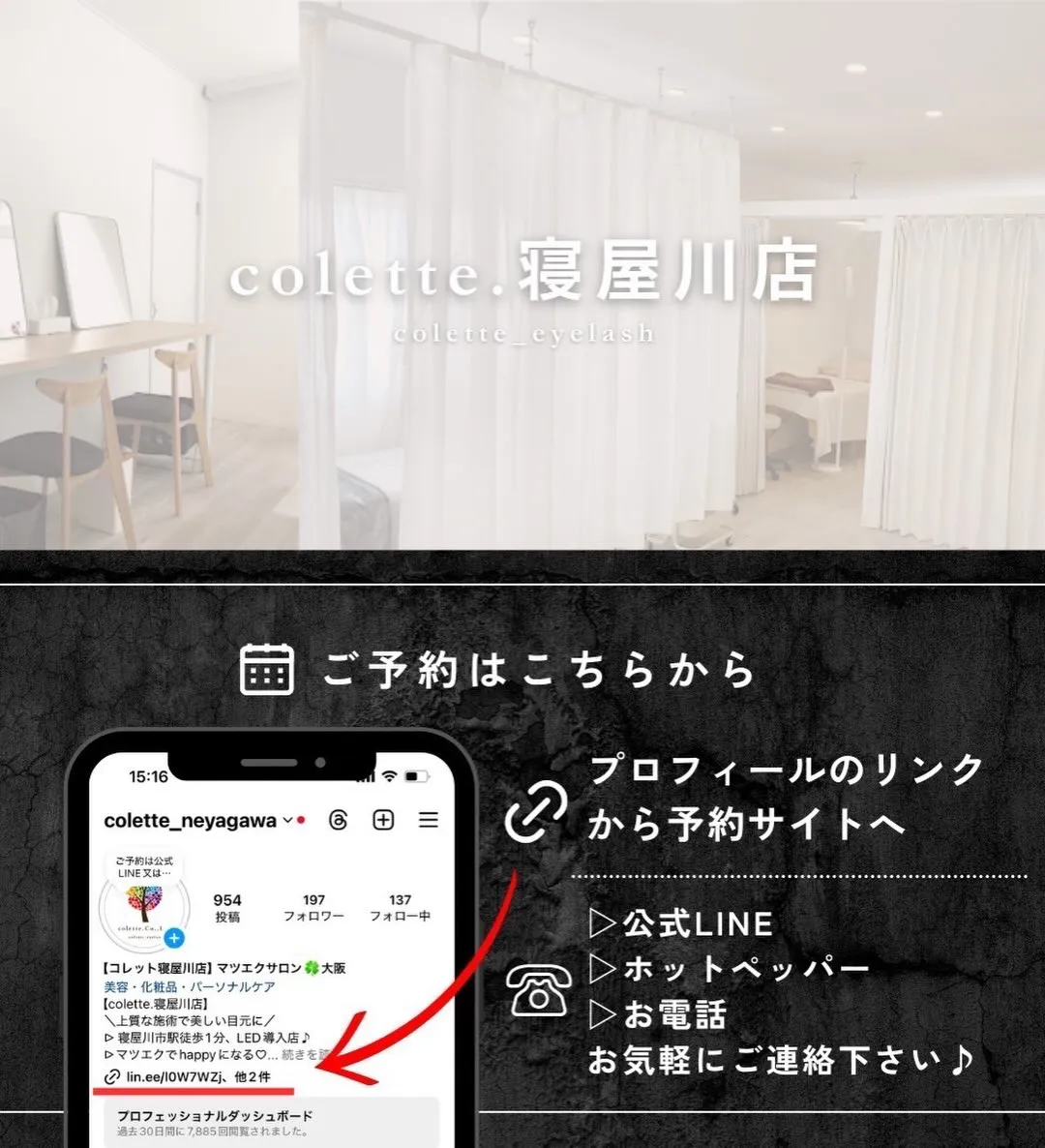 フラットラッシュ120本/＆ヘルシー🤍