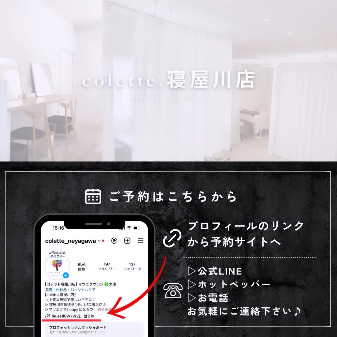 ラッシュリフト✦.°