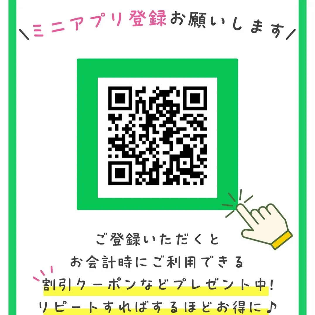 【価格改定のお知らせ】