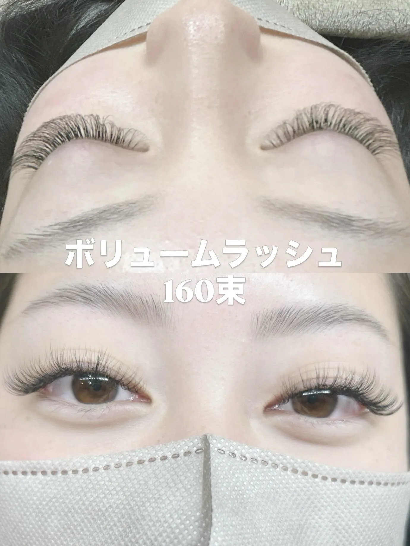 ✨️ ボリュームラッシュ ✨️