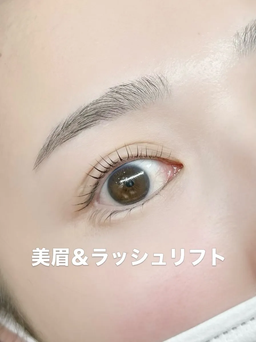 ✨️ 美眉＆ラッシュリフト ✨️