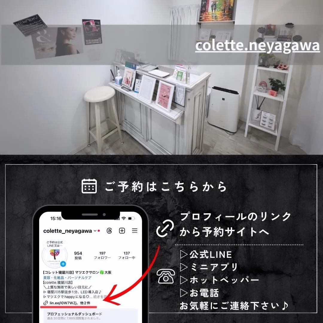 LEDエクステ120本✦.°