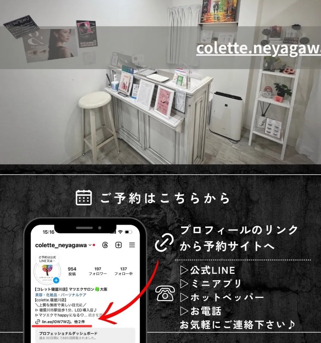 フラットラッシュ120本‎🤍