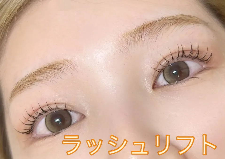 ✨️ラッシュリフト✨️