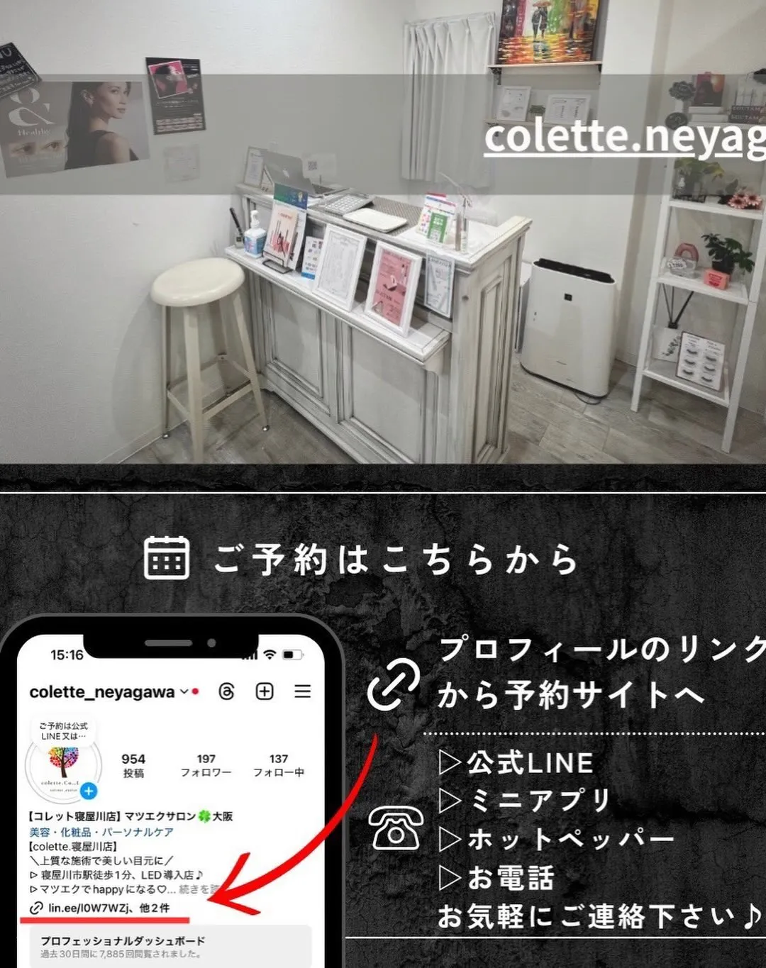 フラットラッシュ120本‎🤍