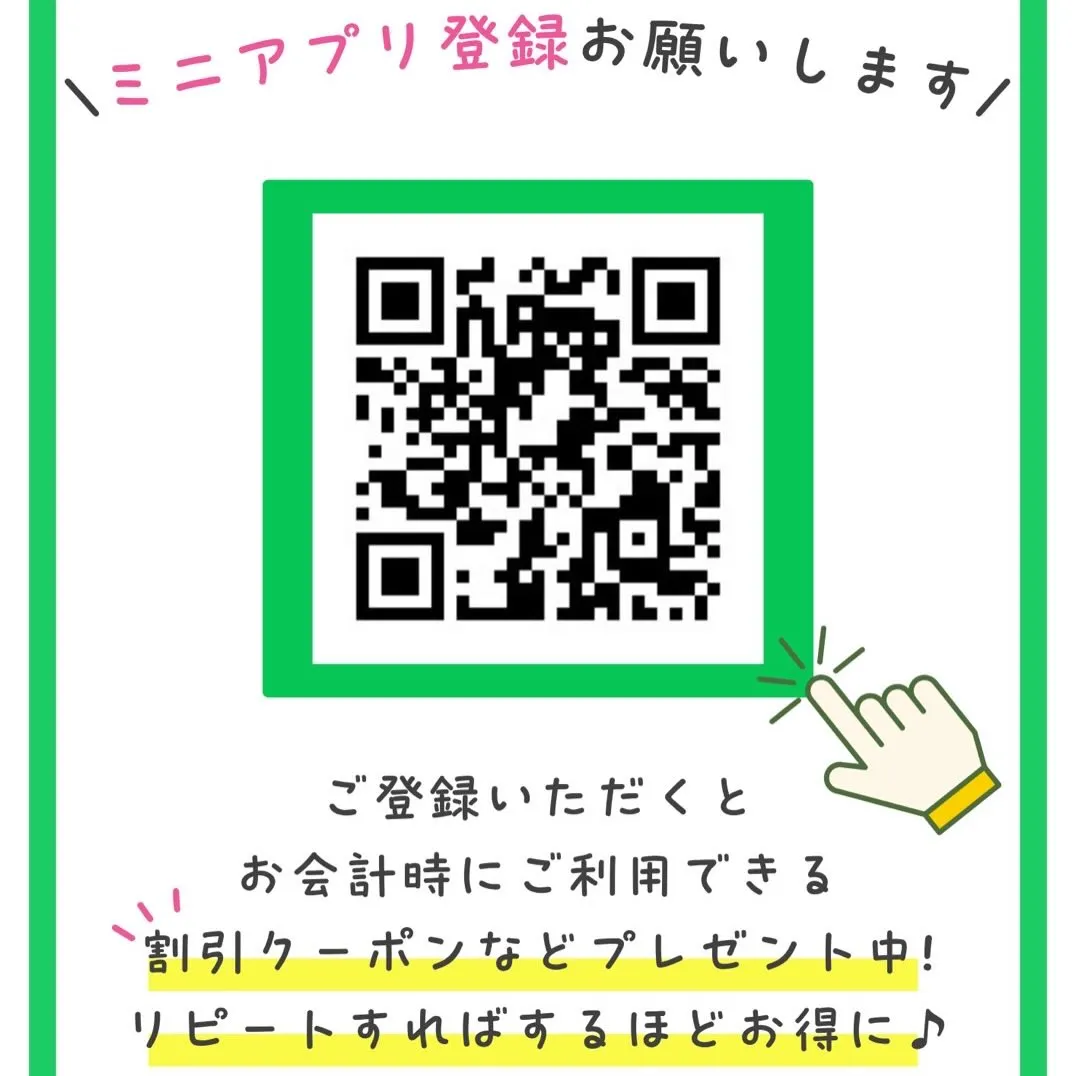 【価格改定のお知らせ】