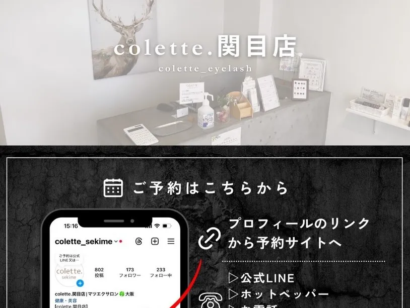 ✨️ フラットラッシュ120本 ＆ヘルシー ✨️