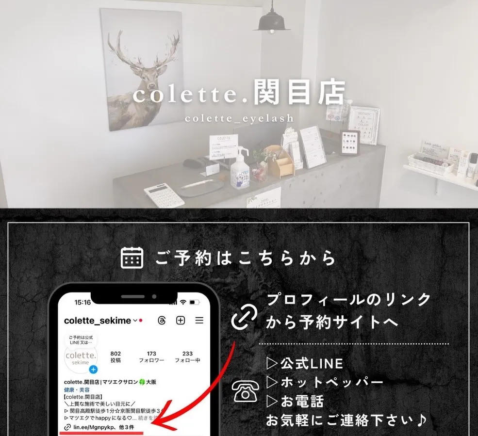 ✨️ LEDフラットラッシュ120本&ヘルシー ✨️
