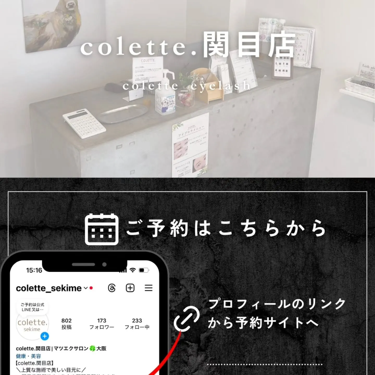 ✨8月 関目店限定キャンペーン✨