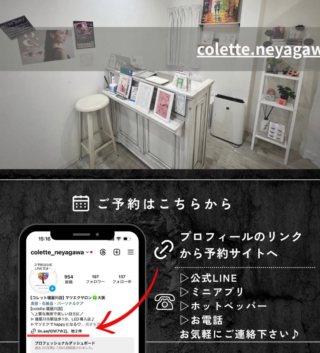フラットラッシュLED100本＆ヘルシー‎🤍