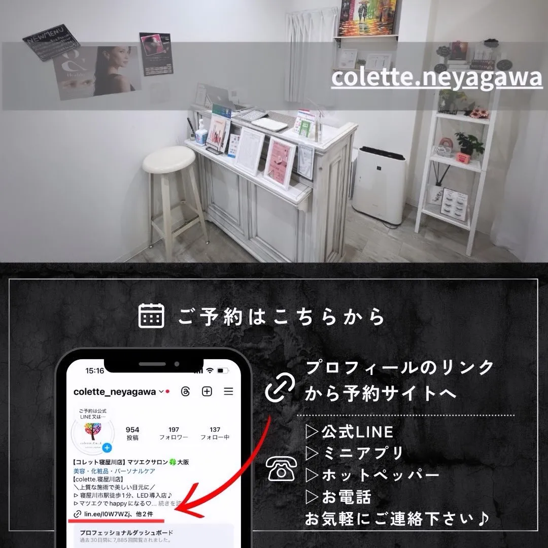 ラッシュリフト✦.°