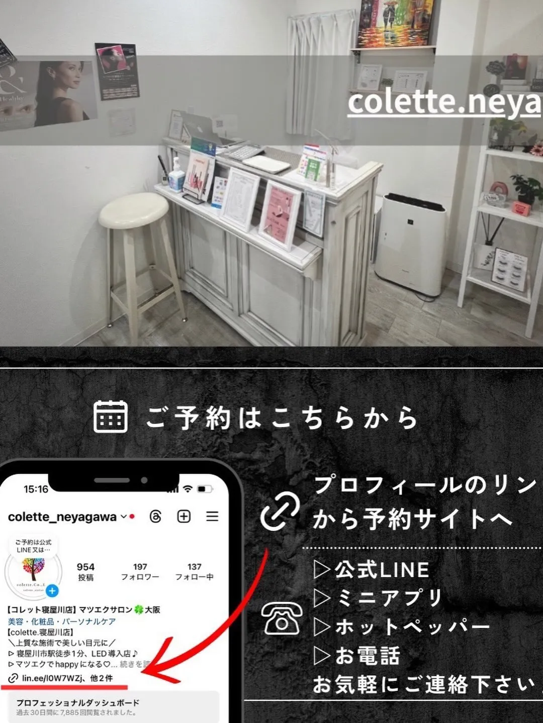 LEDエクステ100本🎀