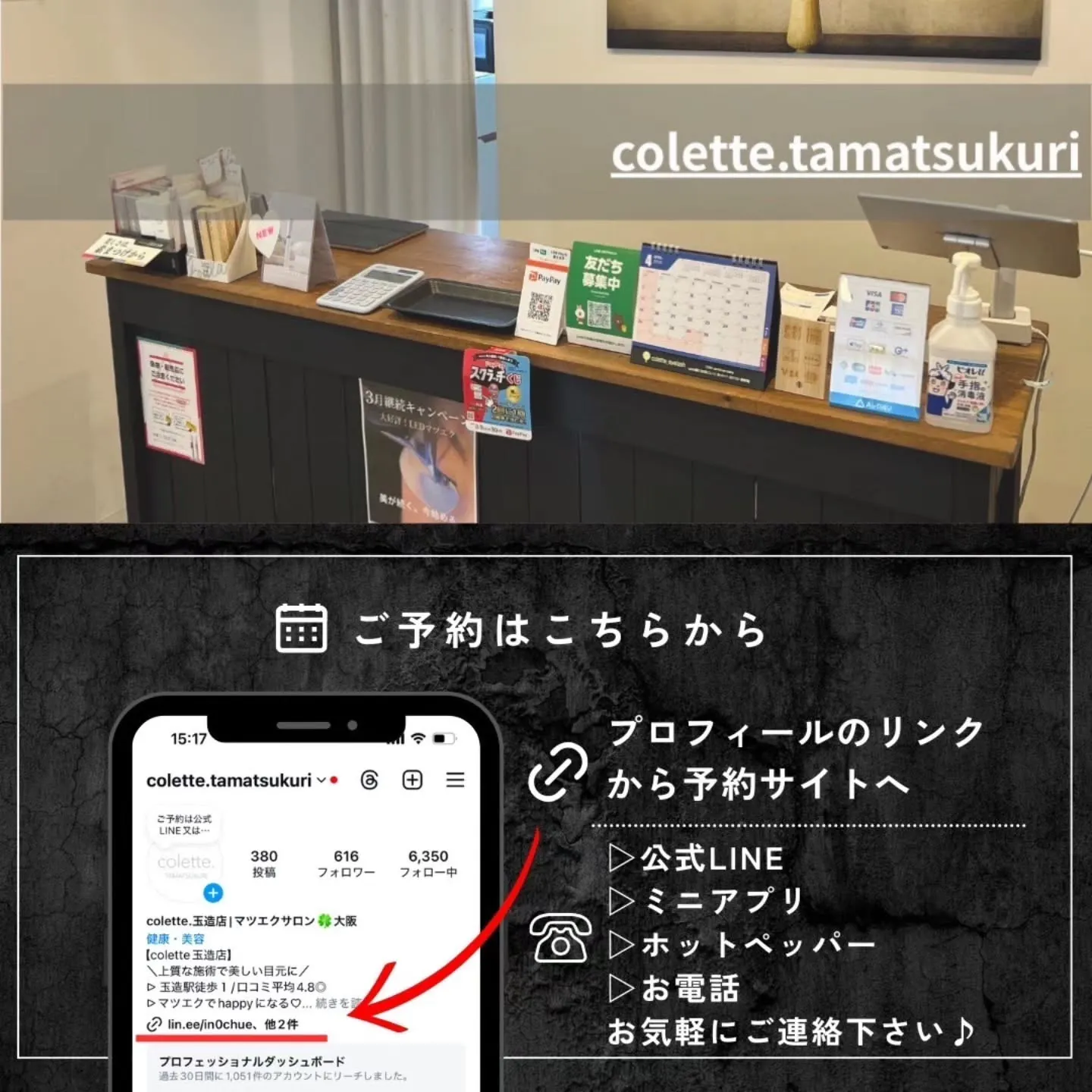 担当:新井