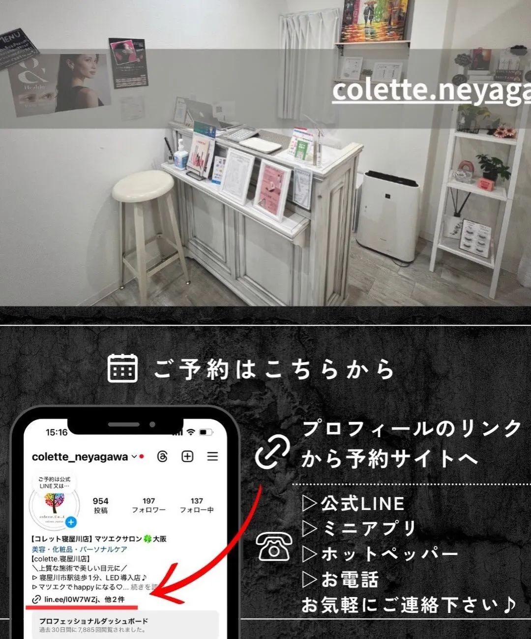 LED120本&ヘルシー🤍