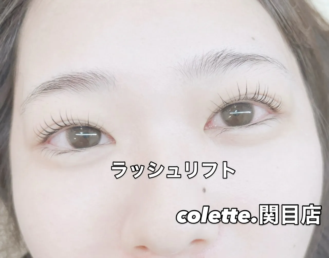 ✨️ ラッシュリフト ✨️