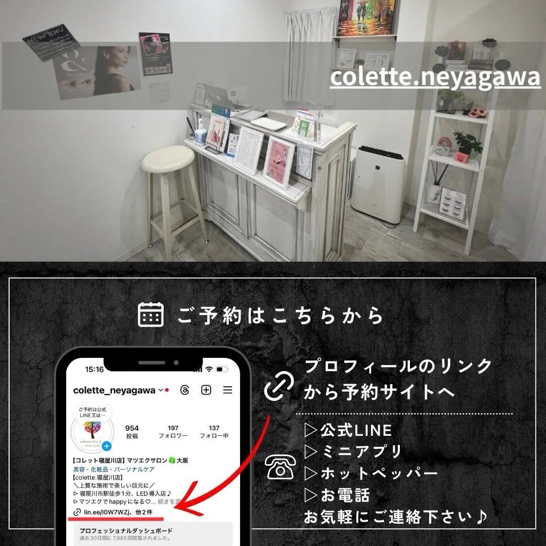 まつ毛パーマ🫧