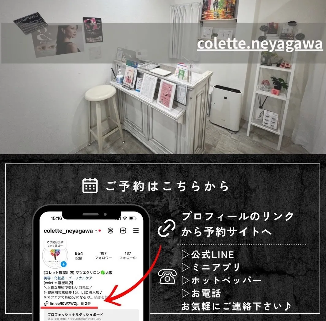 まつ毛パーマ🫧