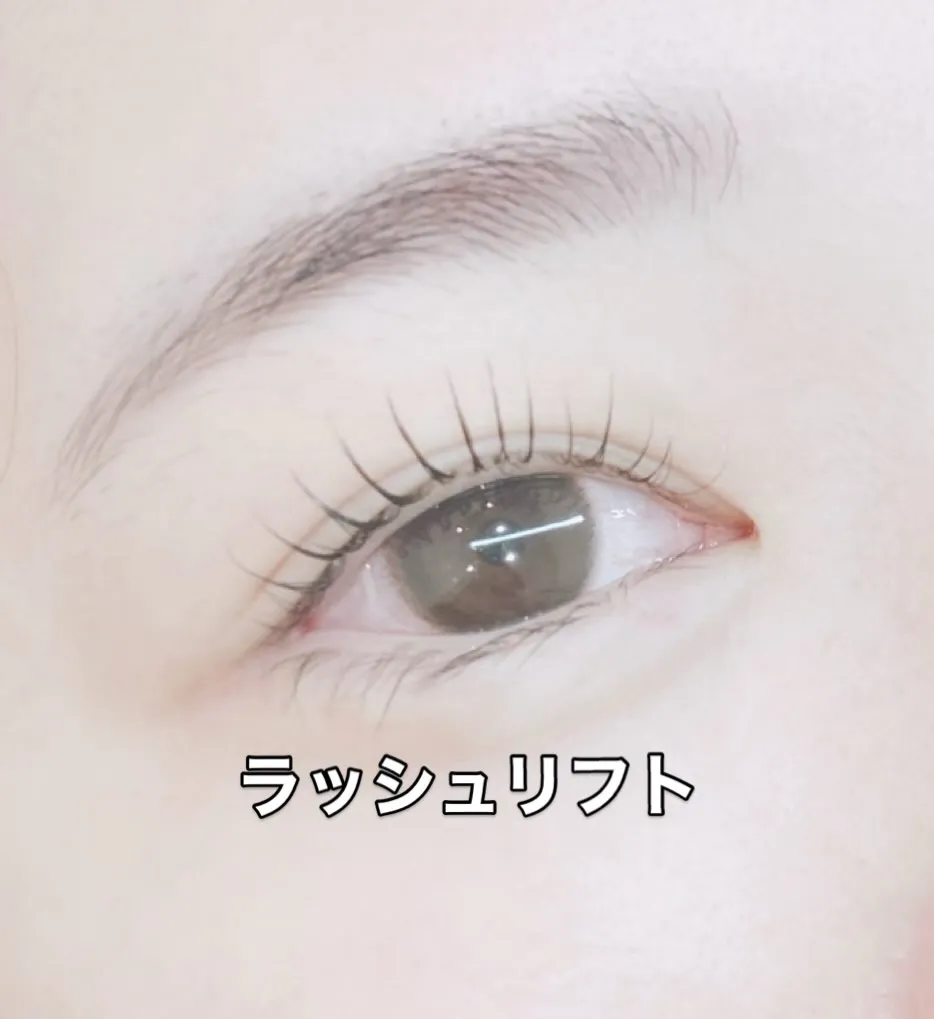 ✨️ ラッシュリフト ✨️