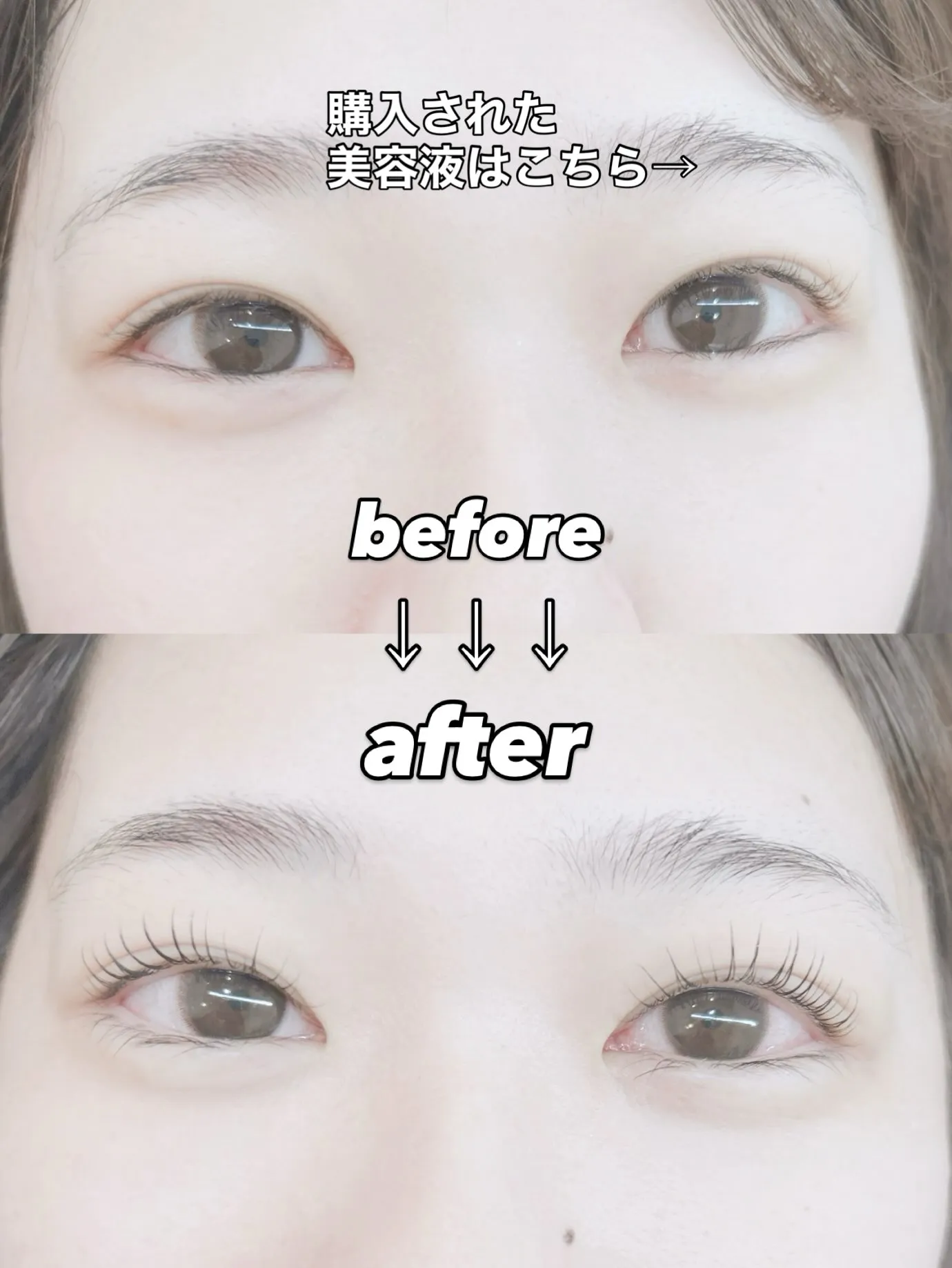 ✨️ラッシュリフト ✨️