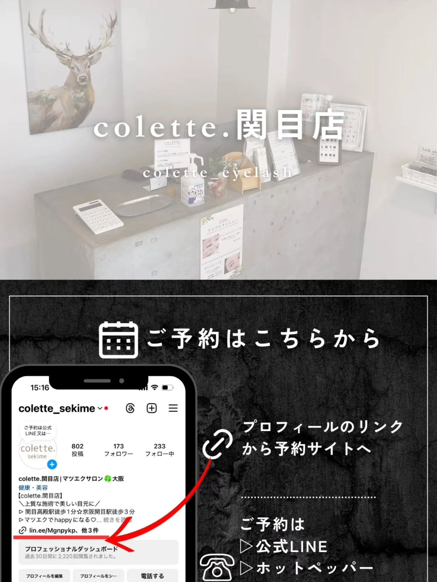 𖤐′ペッタビック♥️