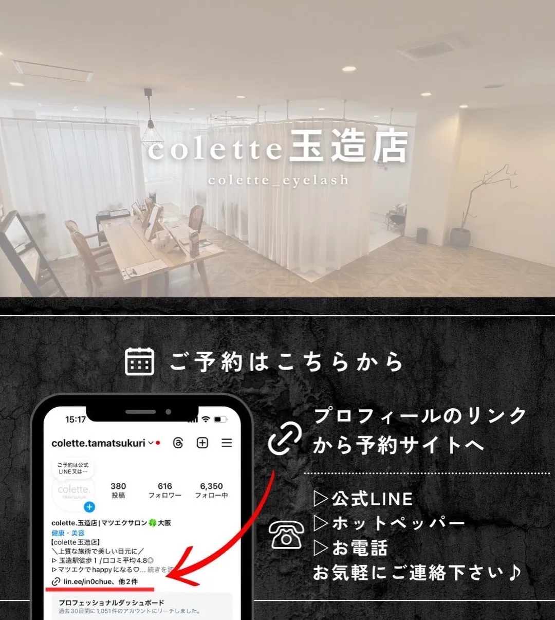 LEDエクステ120本♪