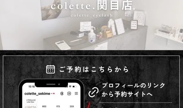 ✨️ 上下マスカラパーマ ✨️