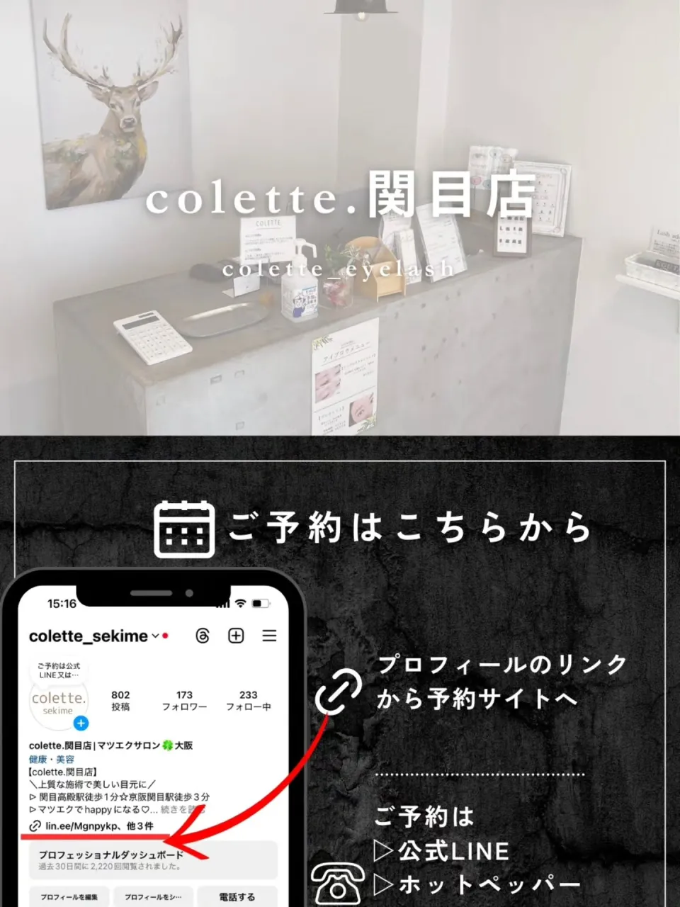 𖤐′マスカラパーマ♥️