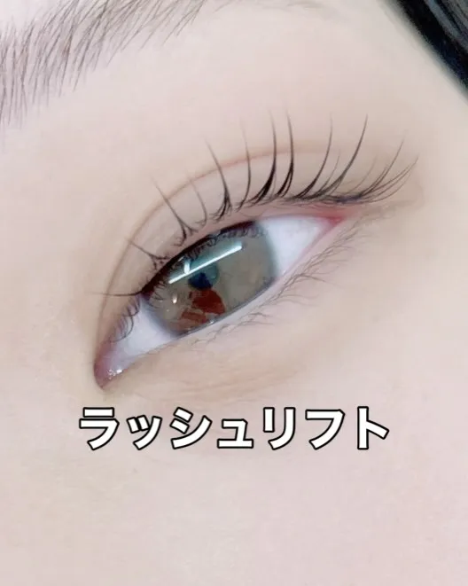 ✨️ ラッシュリフト ✨️