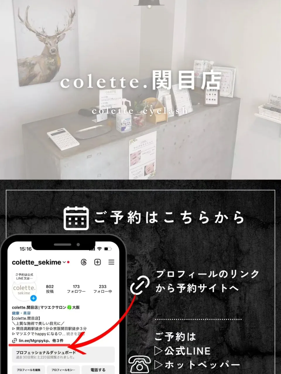 𖤐′フラットラッシュ160本+&ヘルシー♥️