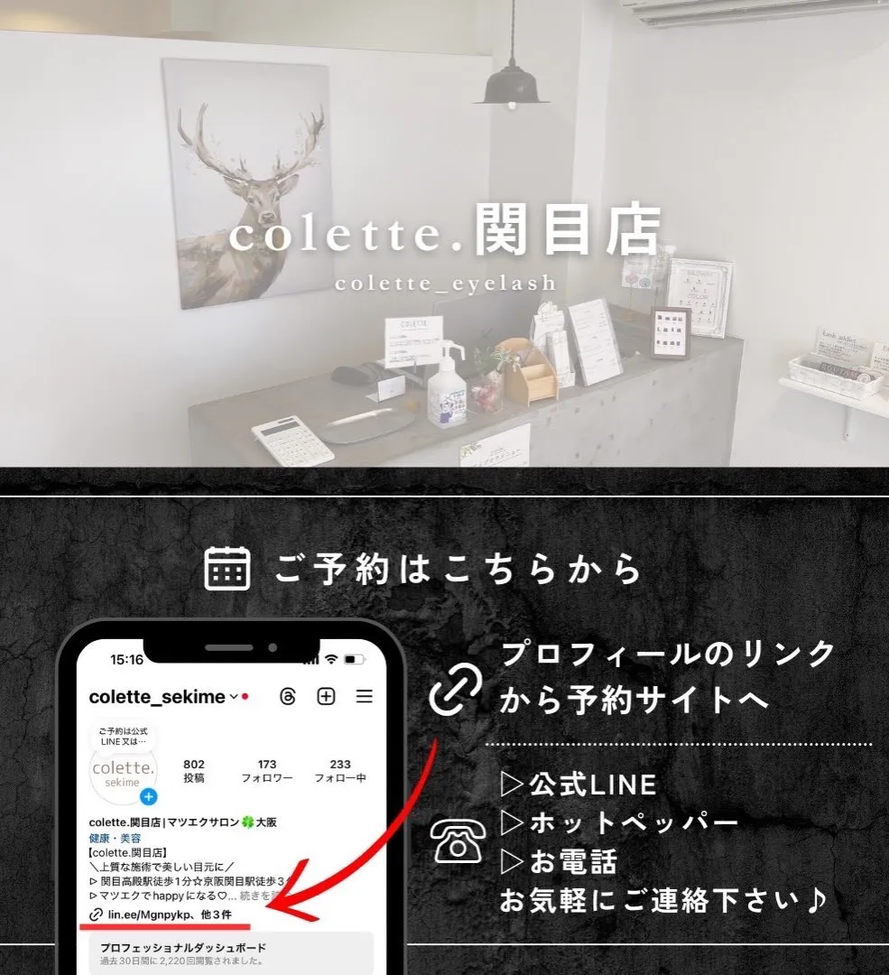 ✨️ Wフラット ✨️