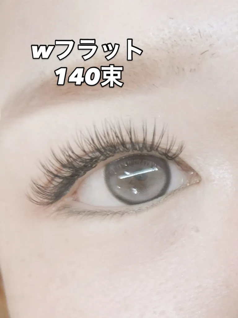 ✨️Wフラット ✨️