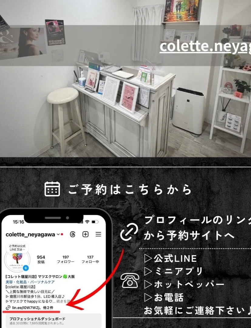 LEDエクステ120本♡♡