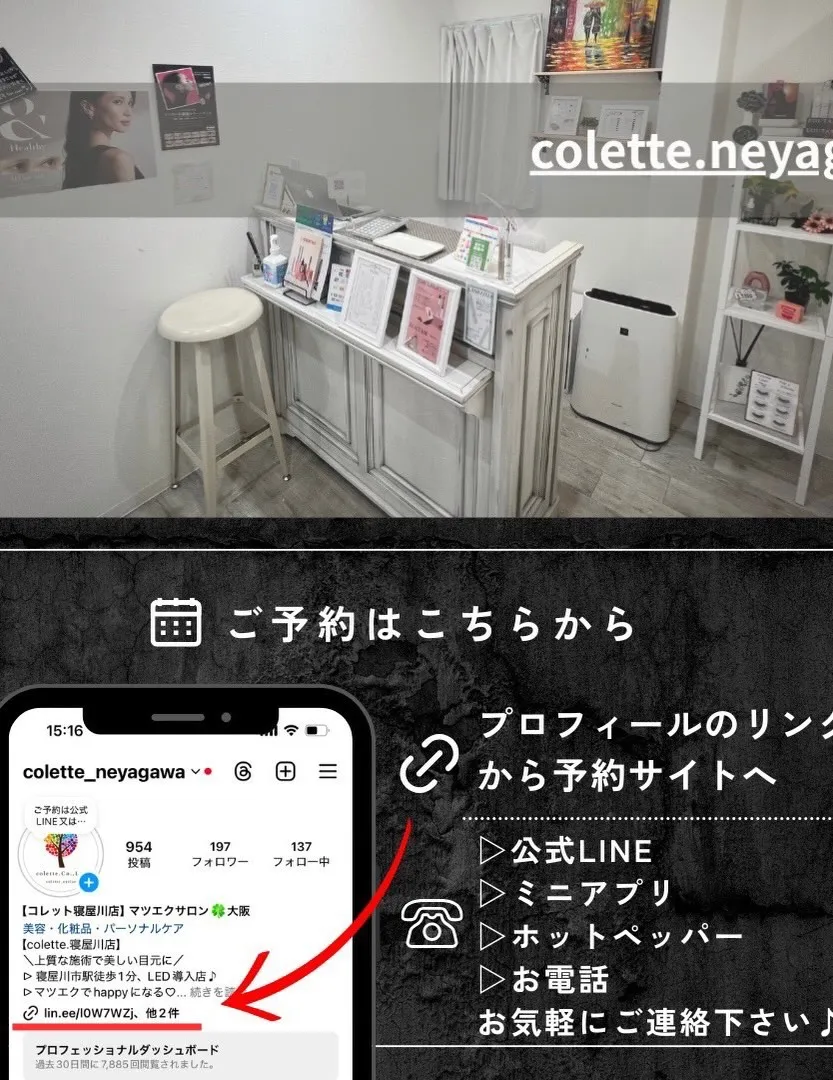 LEDエクステ100本♡♡