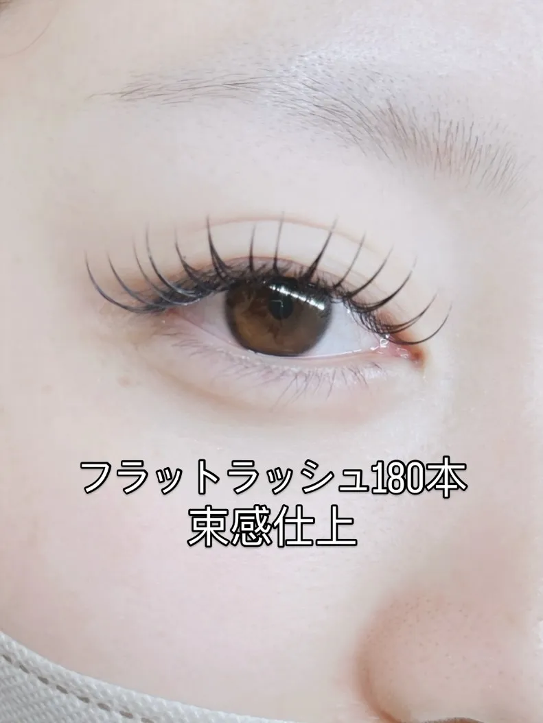 ✨️ フラットラッシュ ✨️
