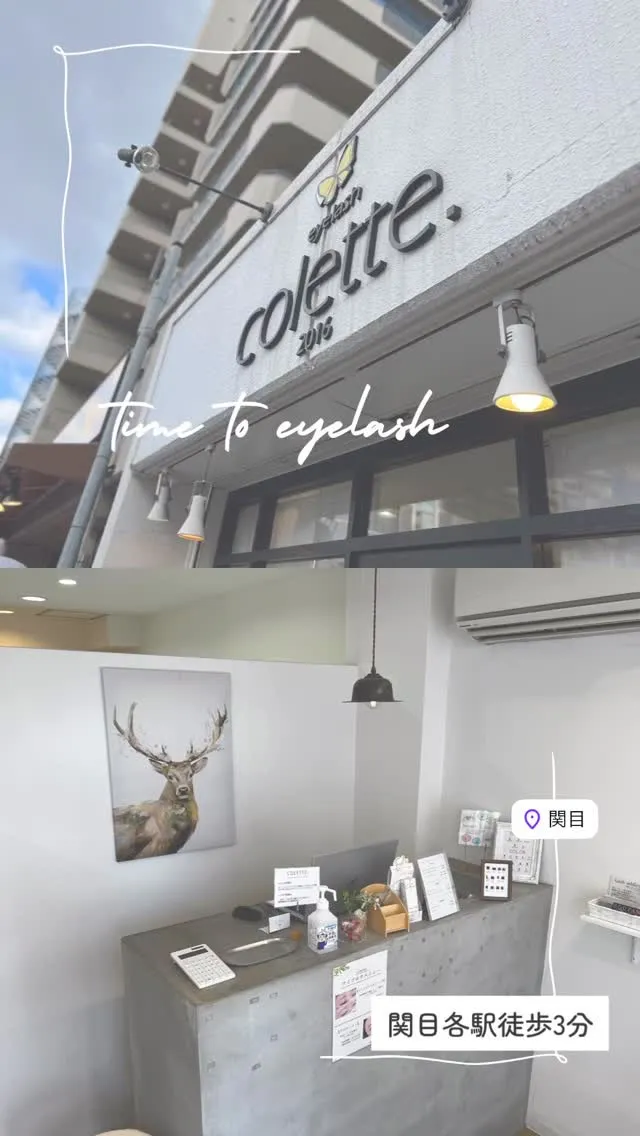 colette. 関目【コレット】